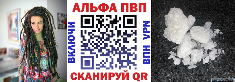 Где купить наркоту Судак Метамфетамин Каннабис A PVP МЕФ ГАШ