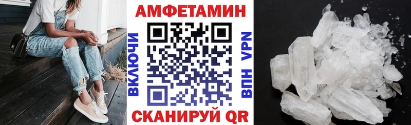 АМФЕТАМИН VHQ Судак