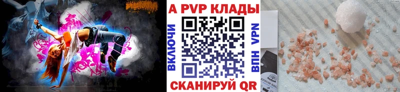 блэк спрут как зайти Судак A PVP крисы CK