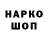 ГАШ hashish R4 Chan