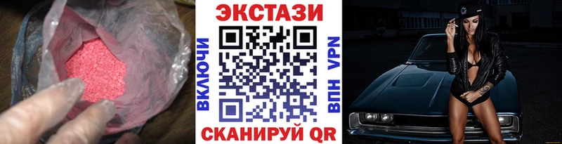 ЭКСТАЗИ TESLA  Судак 
