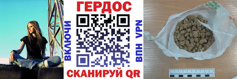 ГЕРОИН Heroin  Судак 
