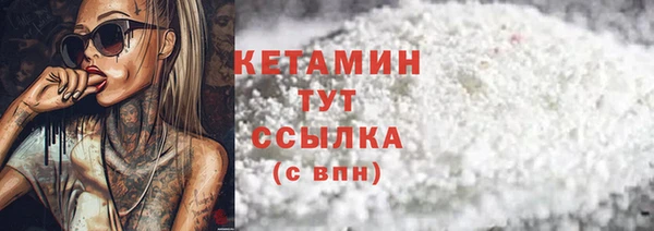 меф Заволжье