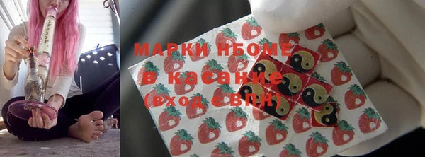 меф Заволжье
