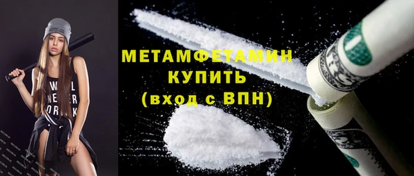 меф Заволжье