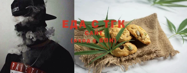 меф Заволжье