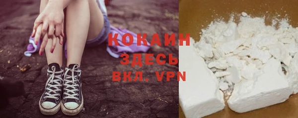 соль ск Заволжск
