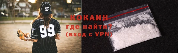соль ск Заволжск
