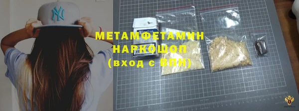 соль ск Заволжск