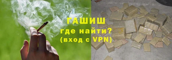 меф Заволжье