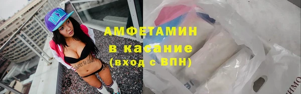 соль ск Заволжск