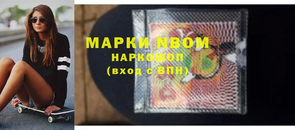 меф Заволжье