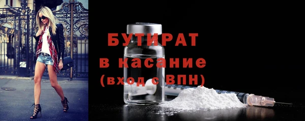 меф Заволжье