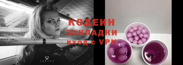 меф Заволжье