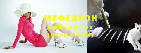 меф Заволжье