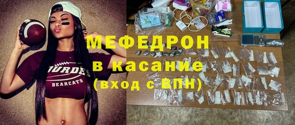 меф VHQ Щучье