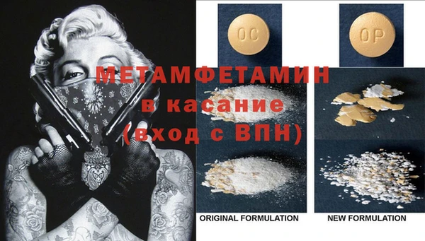меф Заволжье