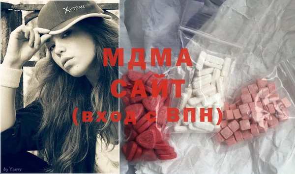 меф Заволжье