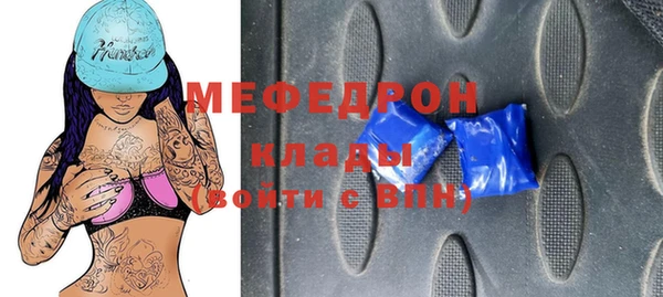 соль ск Заволжск
