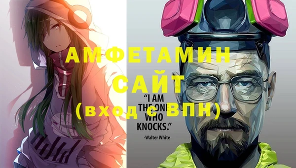 соль ск Заволжск