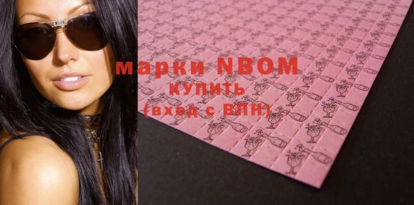 кокс Заводоуковск