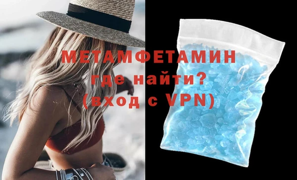 соль ск Заволжск