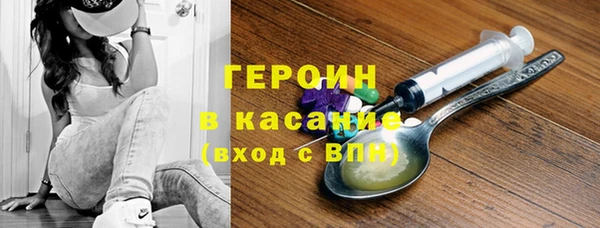 меф Заволжье