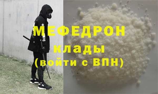 прущая мука Щигры