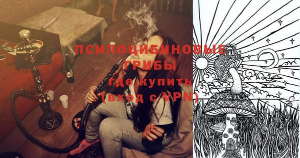 меф Заволжье