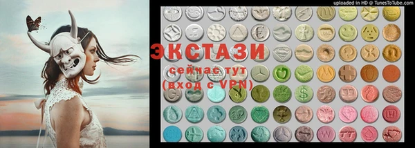 соль ск Заволжск