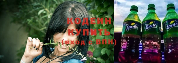 меф Заволжье