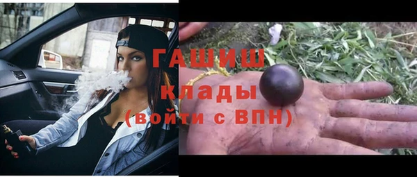 соль ск Заволжск