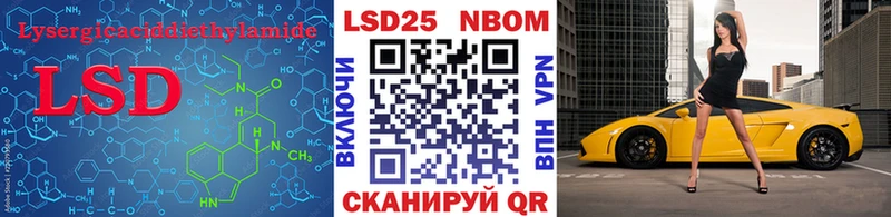 LSD-25 экстази ecstasy  где найти наркотики  Судак 