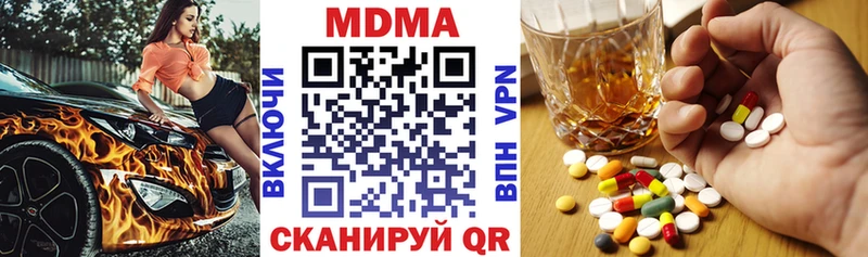 MDMA VHQ блэк спрут сайт Судак