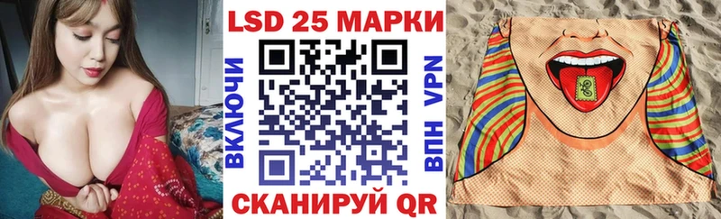 купить наркотик МЕГА ссылки Марки 25I-NBOMe 1,5мг Судак