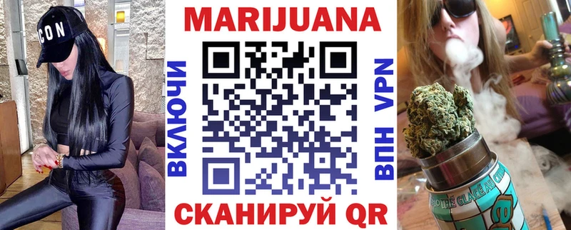 Шишки марихуана конопля  гидра как зайти  Судак 